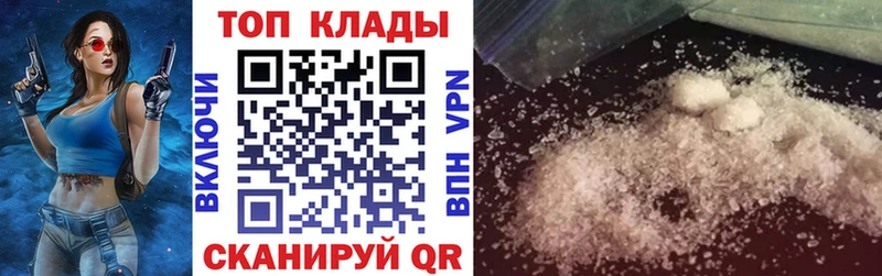Как найти наркотики Белая Холуница ГАШИШ  Конопля  АМФЕТАМИН  Метамфетамин  Мефедрон 