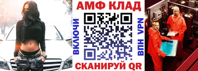 Amphetamine 97% Белая Холуница