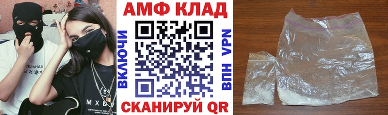 купить наркоту  hydra рабочий сайт  АМФЕТАМИН Розовый  даркнет какой сайт  Белая Холуница 