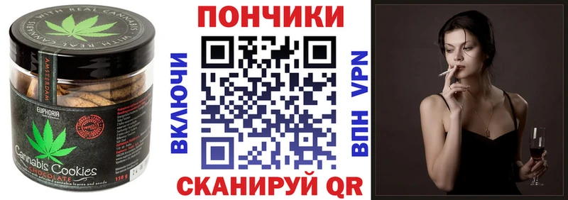 Cannafood марихуана  hydra рабочий сайт  Белая Холуница 