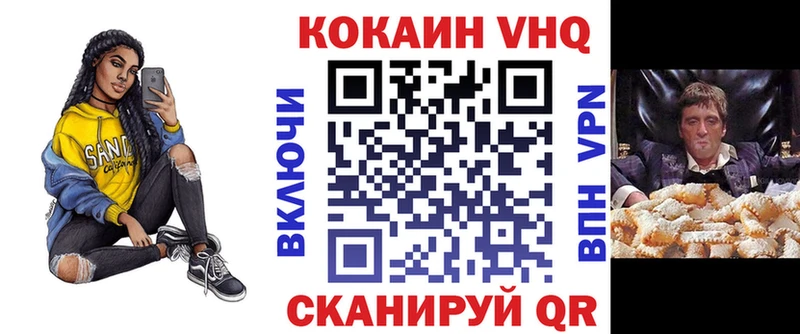 закладка ссылка на мегу ONION КОКАИН FishScale Белая Холуница