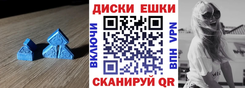 Ecstasy Дубай Белая Холуница