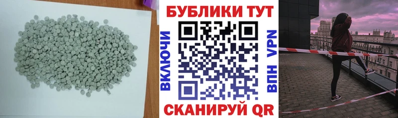Экстази Punisher  Белая Холуница 