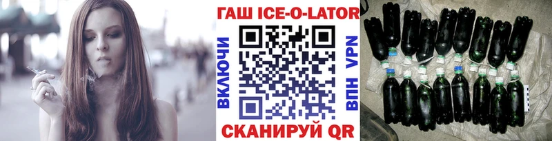 ГАШИШ гарик мега зеркало Белая Холуница