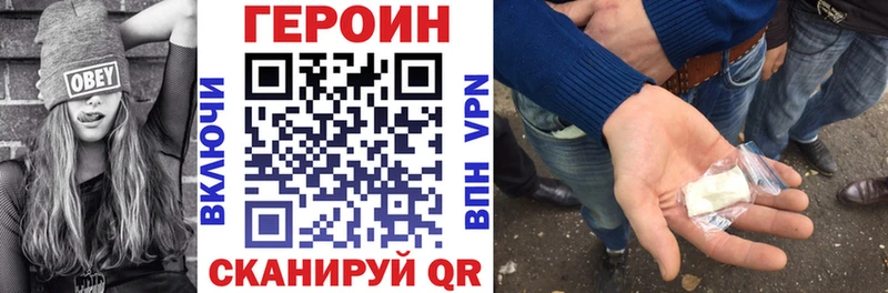 ГЕРОИН Афган Белая Холуница