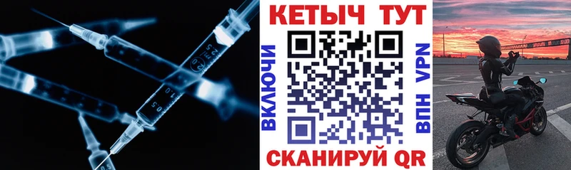 КЕТАМИН VHQ  наркота  Белая Холуница 