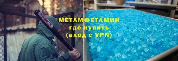 mix Армянск