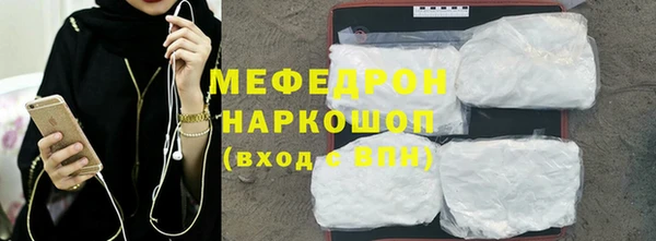 mix Армянск