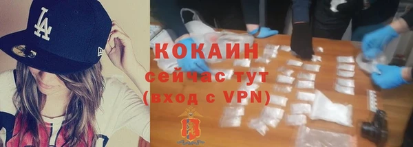 mix Армянск