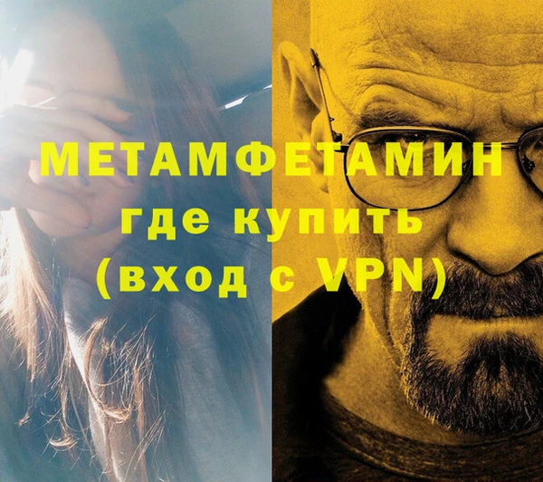 прущая мука Осинники