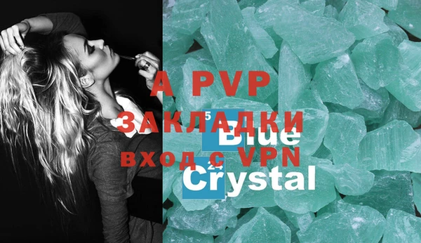 скорость mdpv Остров