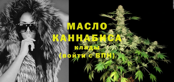 прущая мука Осинники