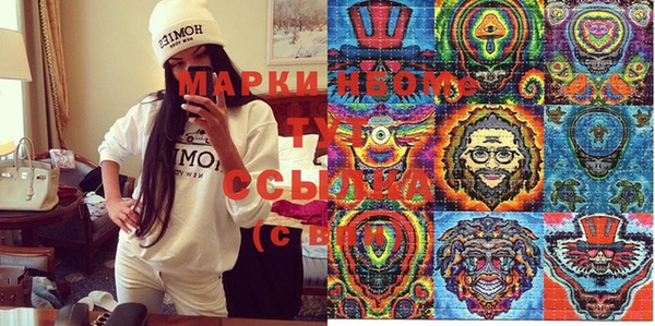 mix Армянск