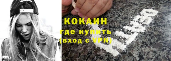 mix Армянск