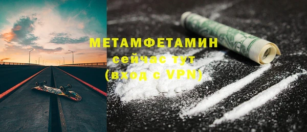 скорость mdpv Осташков