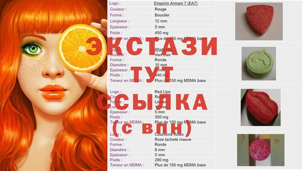 прущая мука Осинники