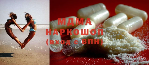 PSILOCYBIN Аркадак
