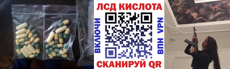 купить наркотики сайты  Белая Холуница  Лсд 25 экстази кислота 