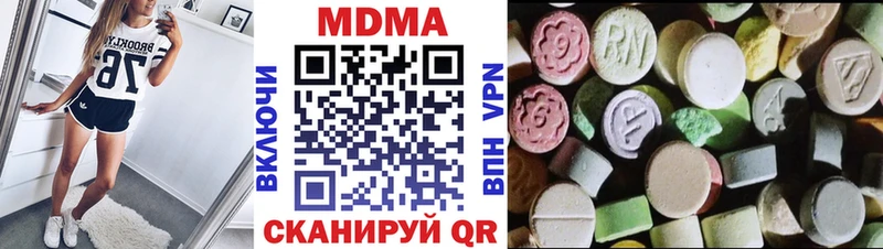 хочу Белая Холуница MDMA VHQ