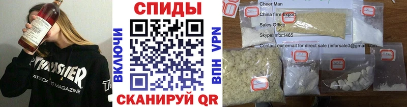 Метамфетамин винт  MEGA ONION  Белая Холуница  наркотики 