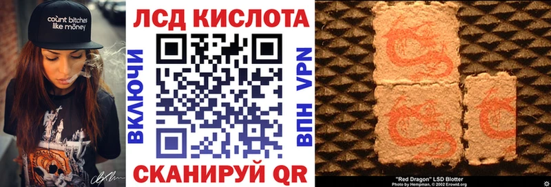 Марки 25I-NBOMe 1,5мг  Белая Холуница 