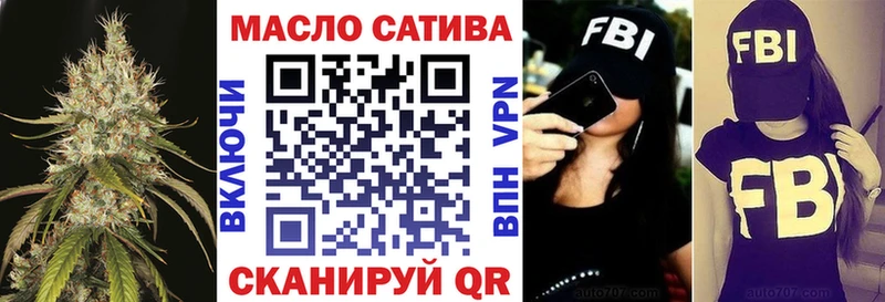 даркнет какой сайт  Белая Холуница  Дистиллят ТГК вейп с тгк 